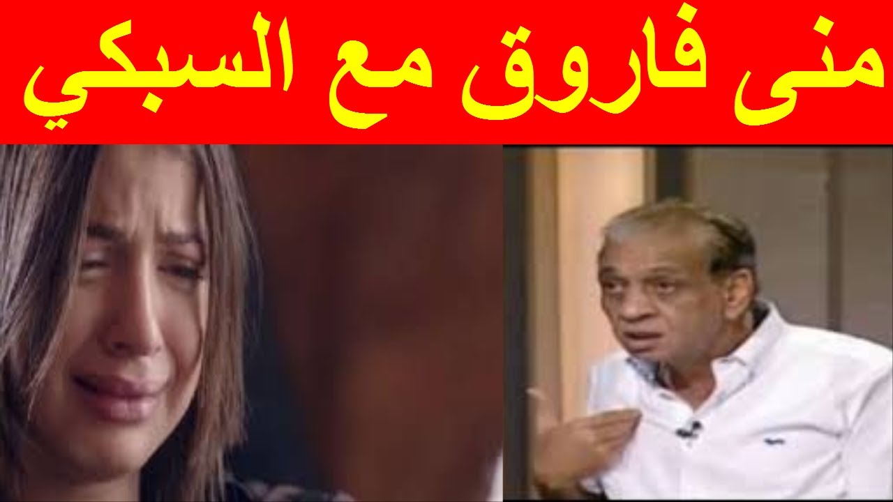 فيديو جديد لـ”محمد السبكي” مع منى فاروق في دبي يثـ ـير الجدل