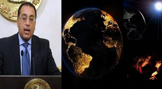 الحكومة تصدر بيانًا عاجلا بشأن أنباء تعرض الأرض لـ3 أيام مظلمة حسب بيان ناسا “عاصفة شمسية” بالصور