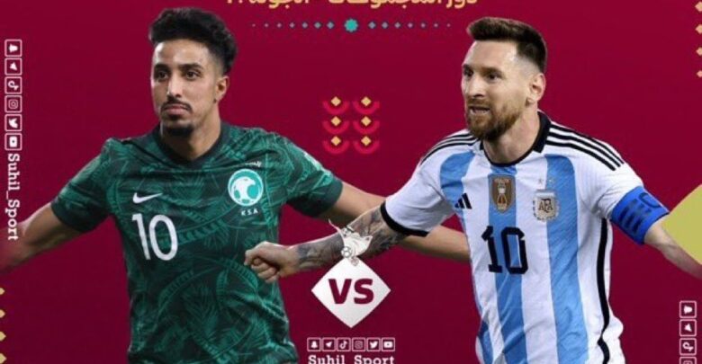 مباراة الأرجنتين والسعودية على قناة مفتوحة على النايل سات في كأس العالم قطر 2022